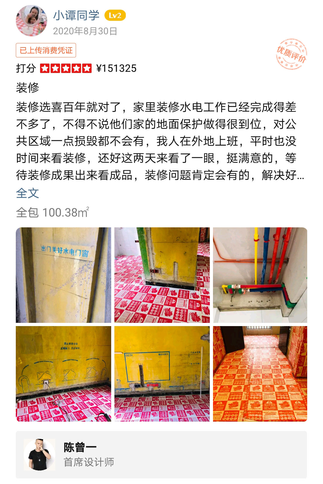 &#20048;&#21160;&#32593;&#39029;&#29256;&#95;&#20048;&#21160;&#40;&#20013;&#22269;&#41;