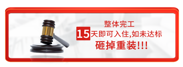 环保承诺(nuò)